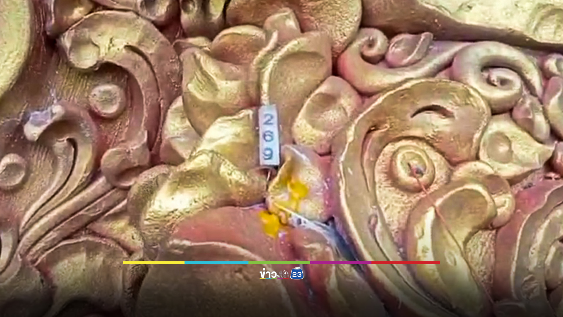 เลขเด็ด ท้าวเวสสุวรรณ วัดคลองใหญ่