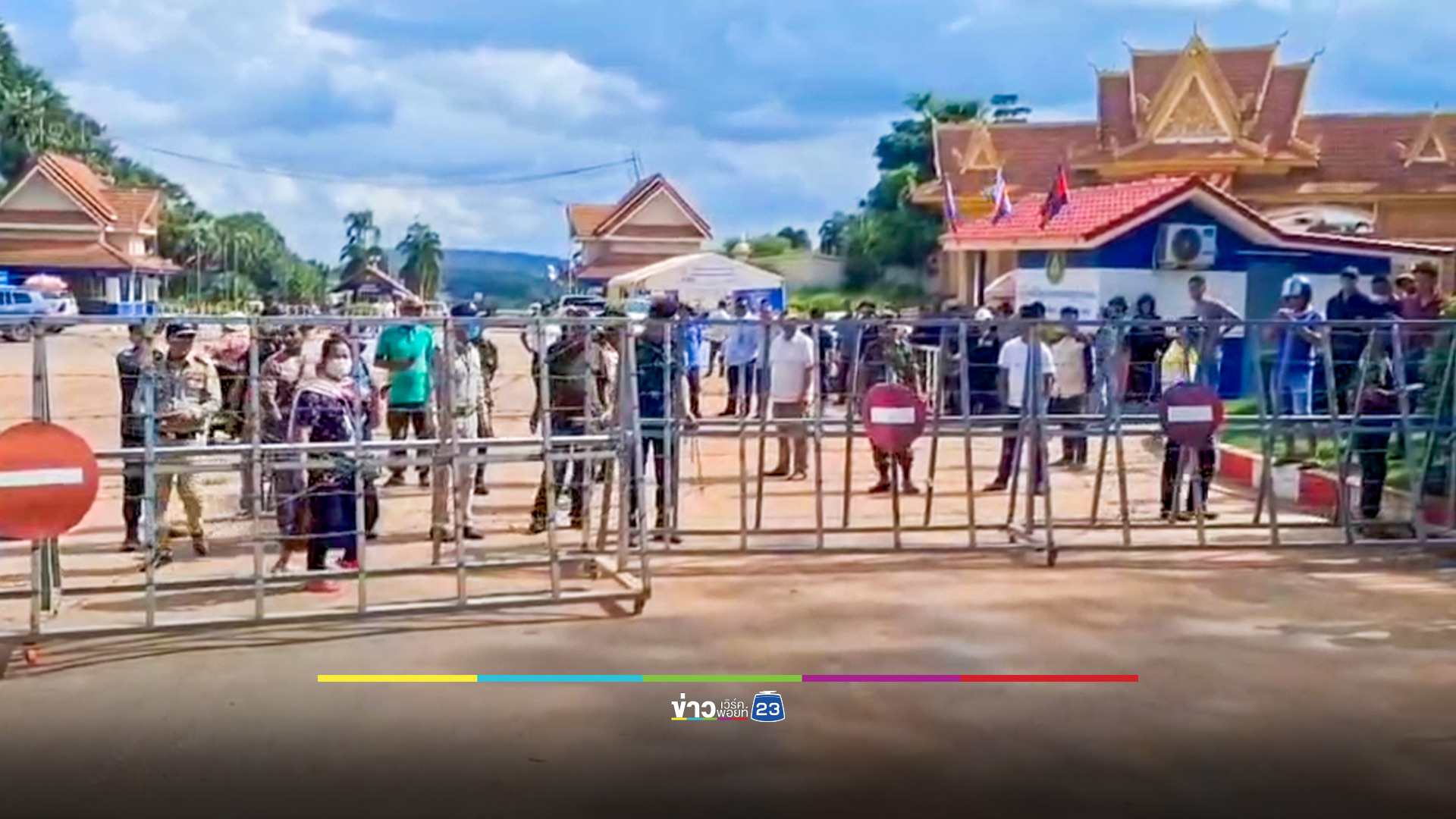 เสริมบังเกอร์โรงเรียน 30 แห่ง แนวชายแดนไทย-กัมพูชา รับมือสถานการณ์ที่ไม่คาดคิด