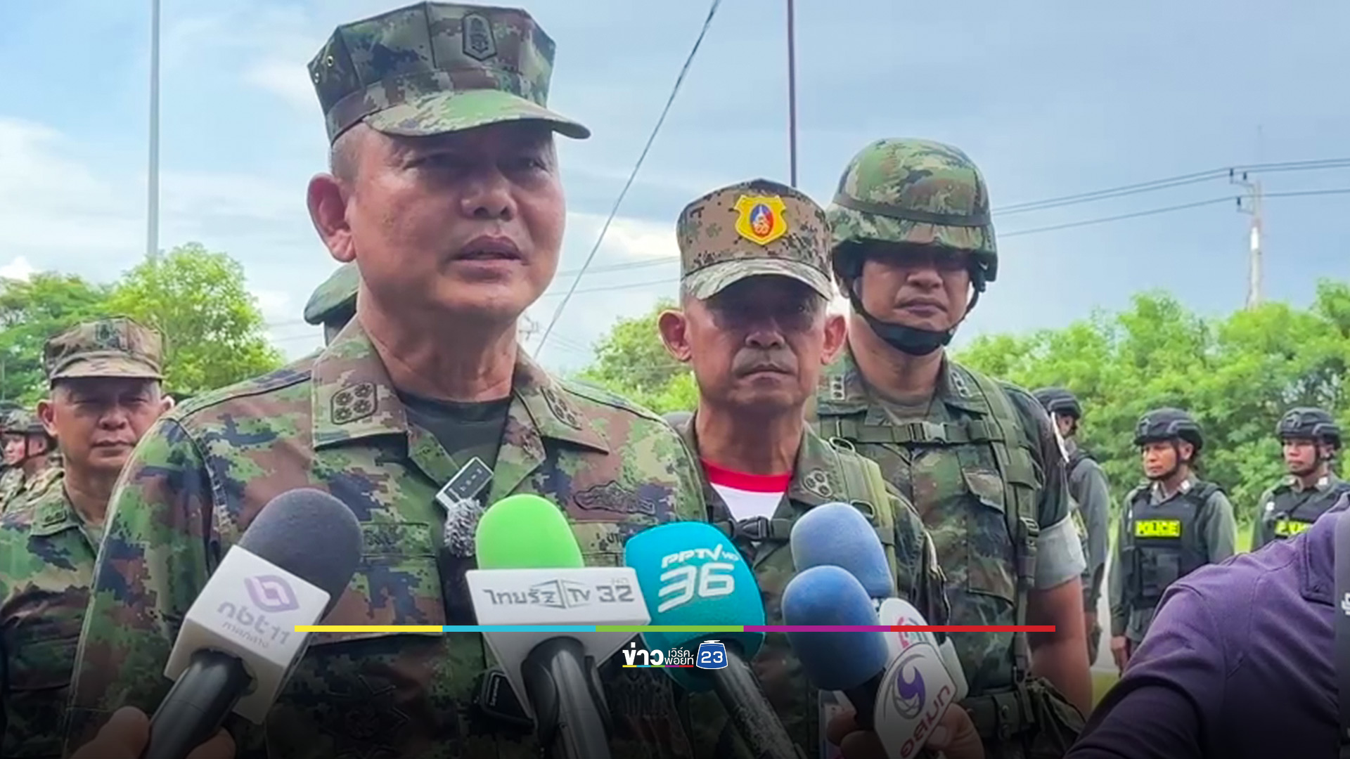 ผบ.ทร.ตรวจเยี่ยม-มอบขวัญกำลังใจกำลังพล ชายแดนจันทบุรี-ตราด