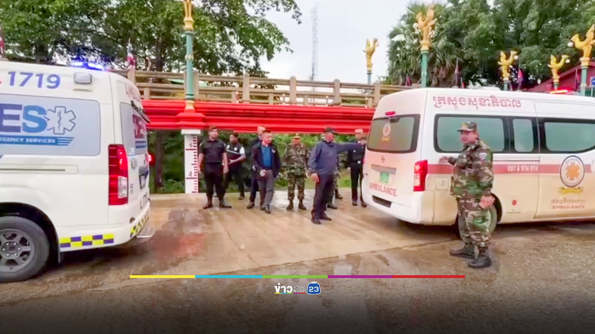 เปิดประตูด่านกรณีพิเศษนำผู้ป่วยชาวกัมพูชา ส่งรักษาตัวโรงพยาบาลในเมืองจันทบุรี