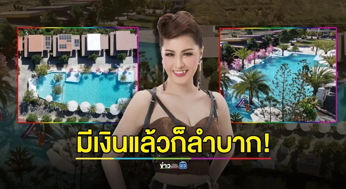 เกิดเป็น “หญิงลี” ก็ลำบาก! มีเงินแล้วก็ยังไม่ได้กิน