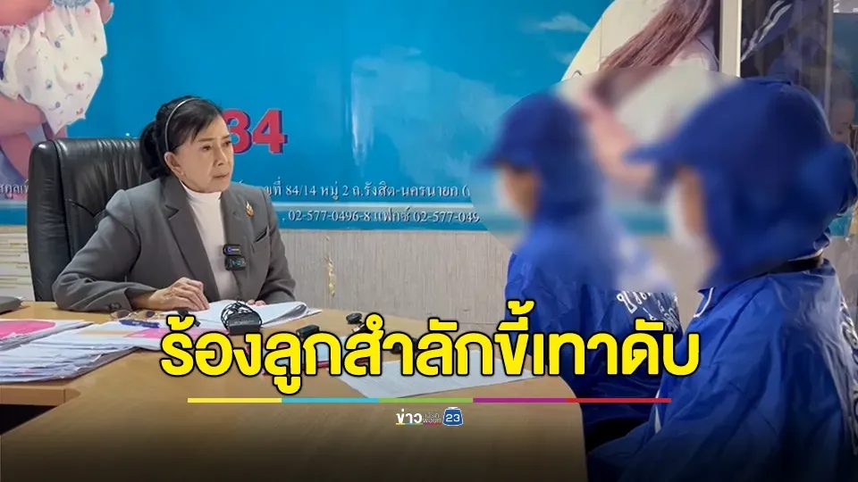 แม่วัย 19 ปี ร้อง "ปวีณา" ปวดท้องคลอดลูกไปโรงพยาบาลน้ำคร่ำแตก พยาบาลบอกให้อั้นไว้ก่อน สุดท้ายลูกสิ้นใจ
