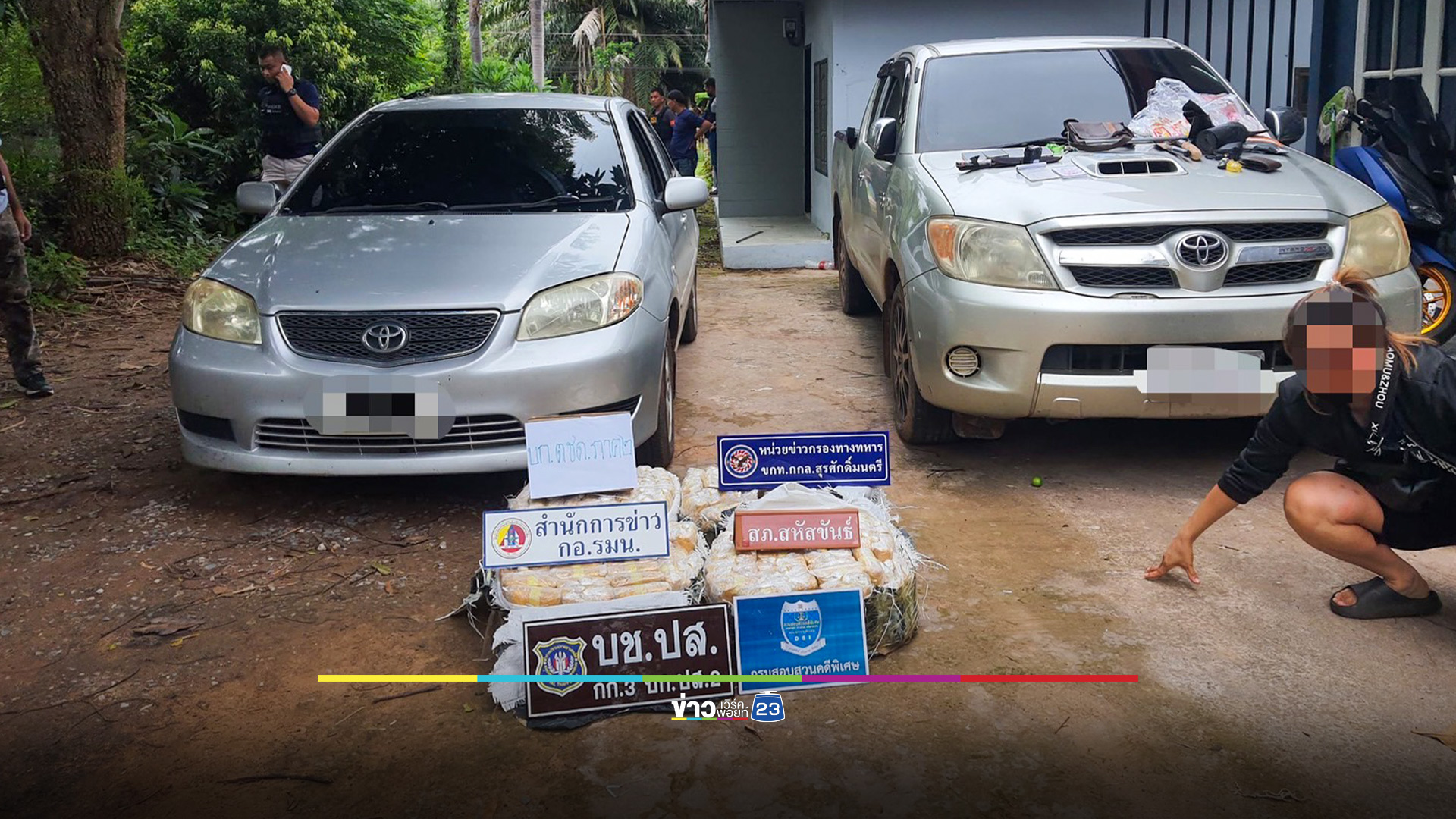 DSI สนธิกำลังกองทัพเรือ - บช.ปส. จับ 3 ผู้ต้องหา ลอบขนยาบ้า 8 แสนเม็ด
