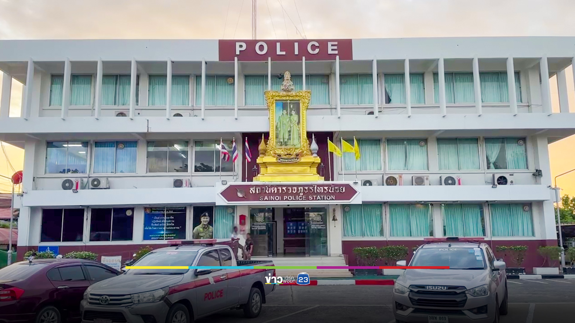 ครู LGBTQ หื่น! ลวงอมนกเขา นร.ชาย 5 คน