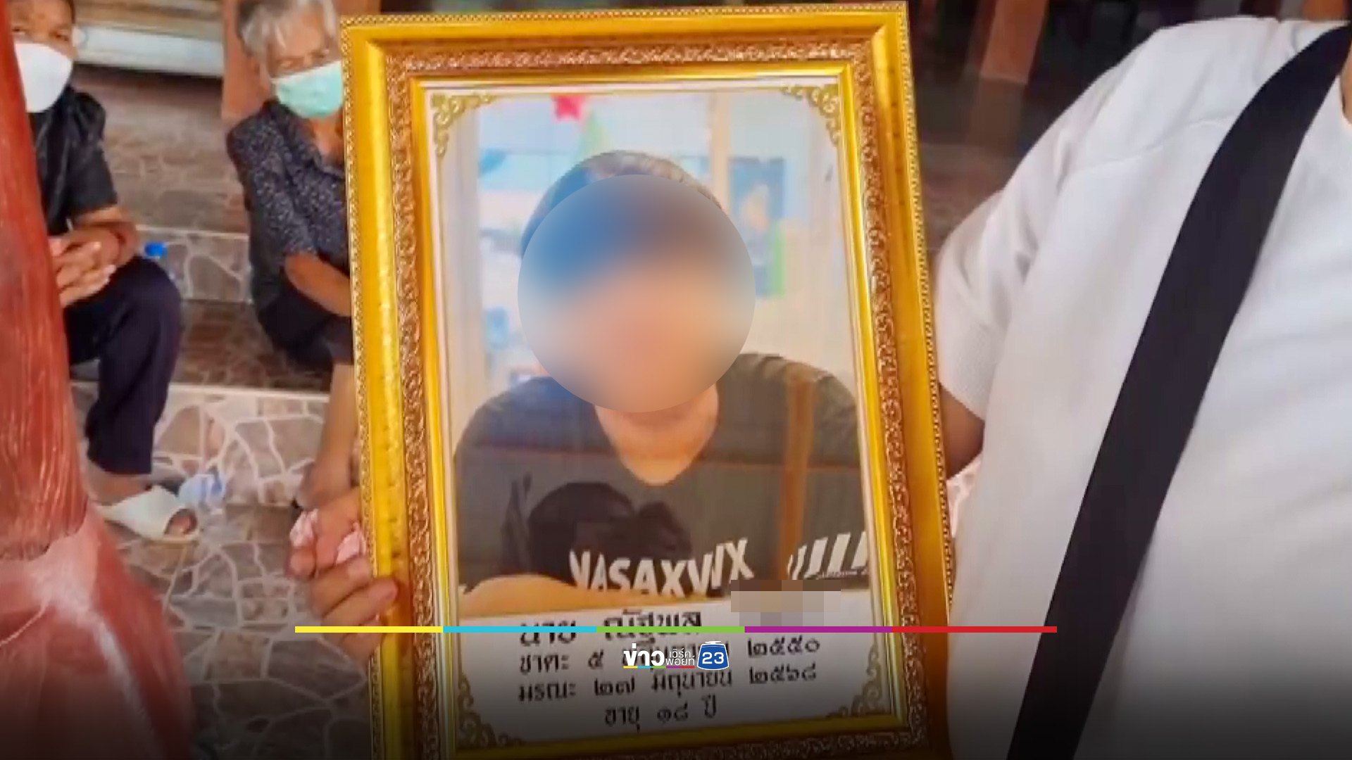 สุดเศร้า! ยายล้มหัวฟาดพื้นเสียชีวิต ขณะจัดงานศพหลานชายแน่นหน้าอก สุดท้ายสิ้นลมตามยายไป