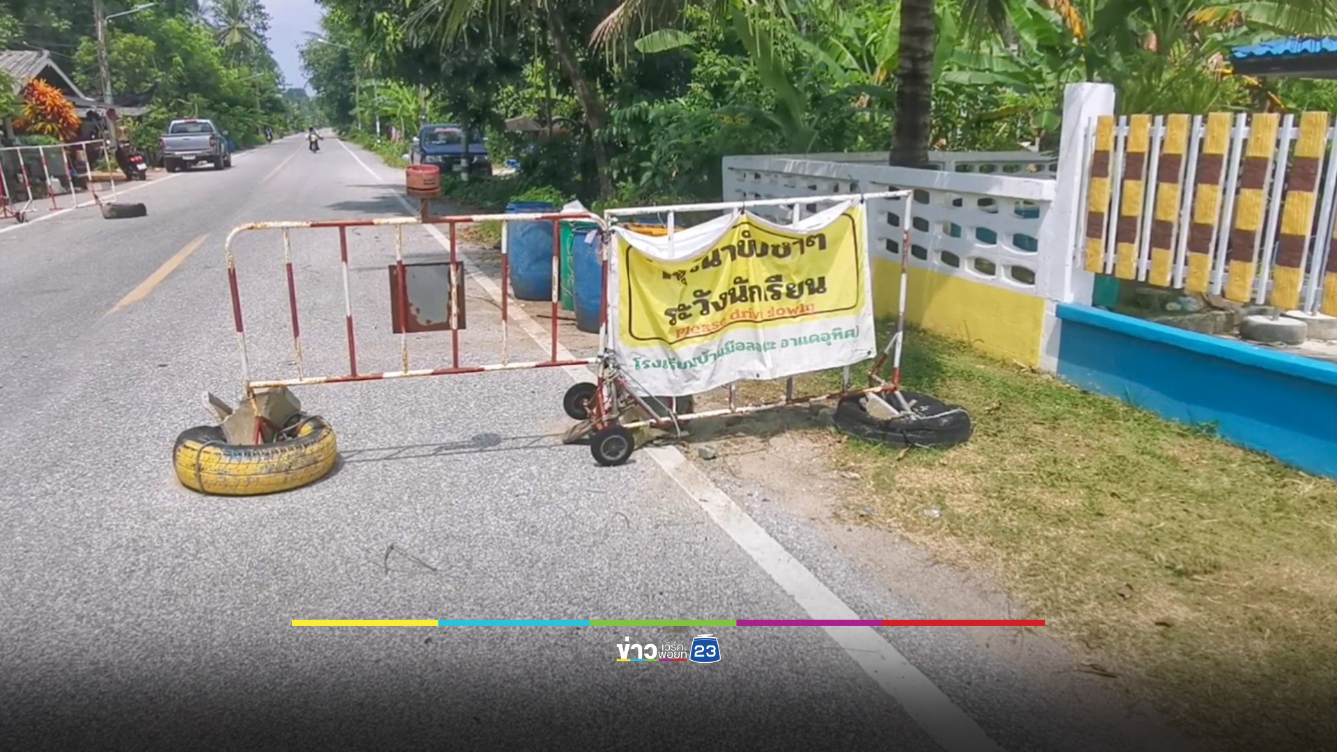 คนร้ายลอบวางระเบิดปลอม 4 จุด ในพื้นที่ อ.กะพ้อ ปัตตานี
