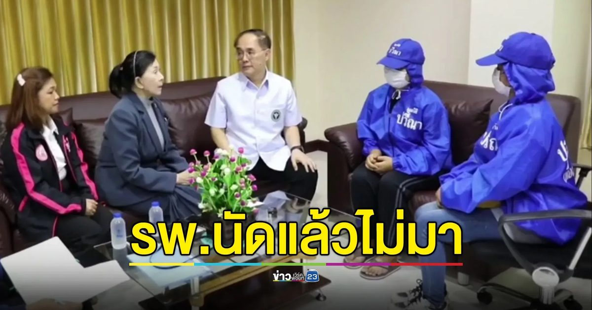 รพ.สามพราน แจง! ประสานครอบครัวแม่วัย 19 ลูกดับหลังคลอดแล้ว แต่ไม่มาพบก่อนเป็นข่าว