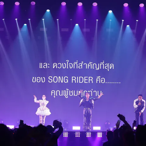 Song Rider Concert (19)_0