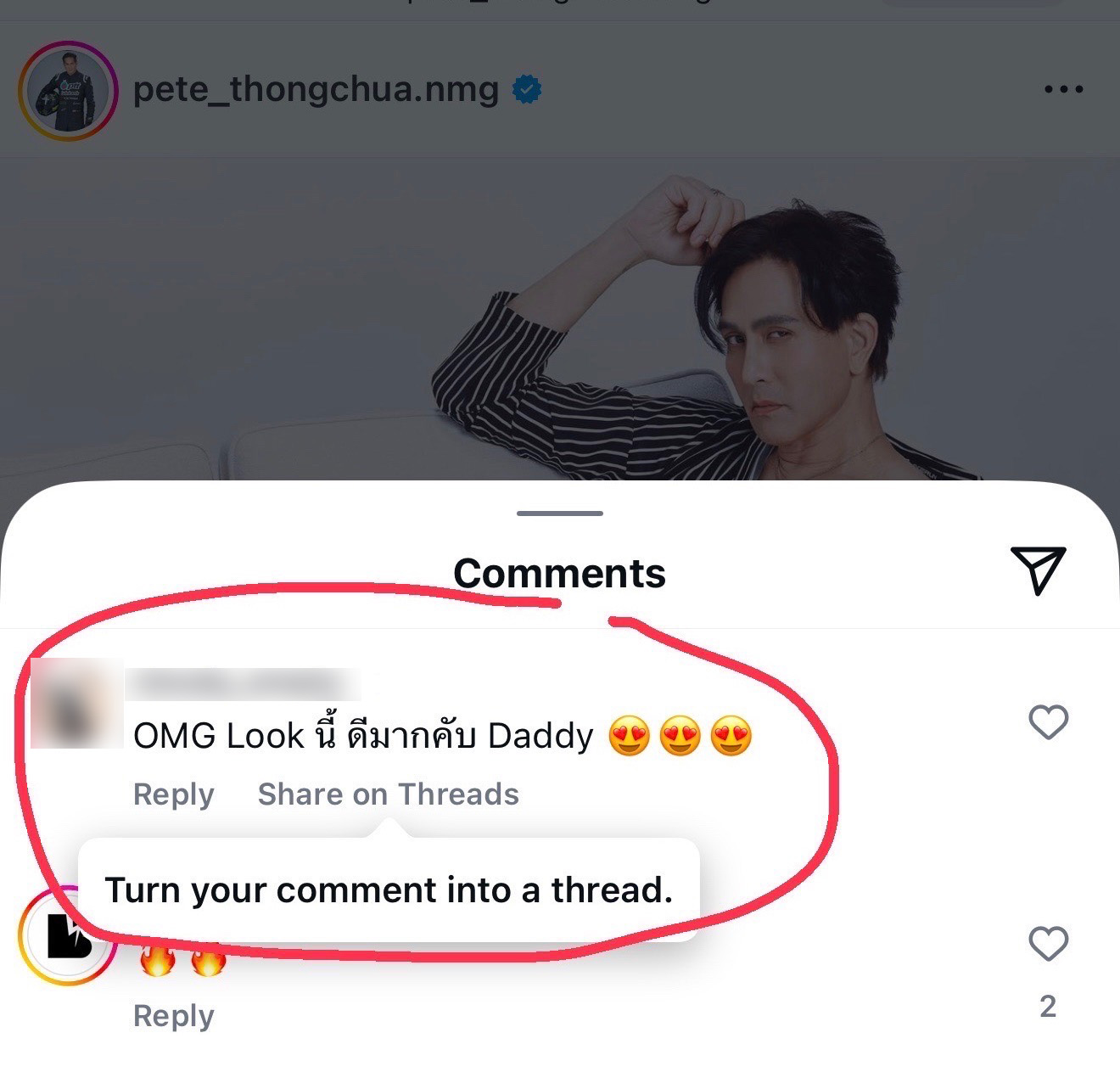 “พีท ทองเจือ” ครบรอบวันเกิดใกล้ 60 ปี แต่สุขภาพยังดี