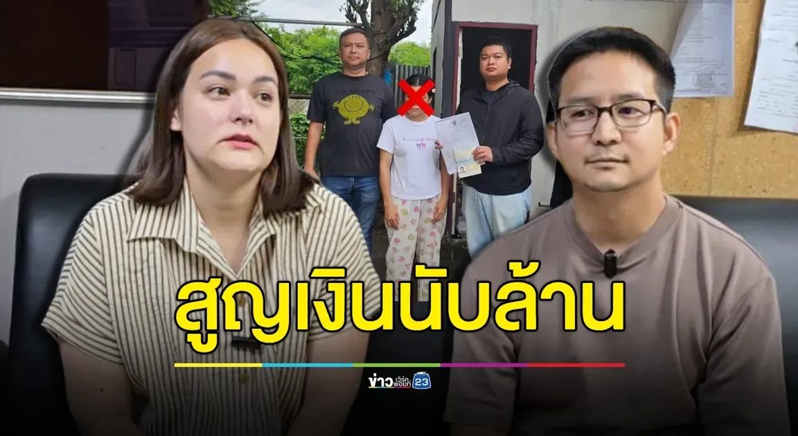 “นาตาลี เดวิส” สุดช็อก! แฉแม่บ้านแสบ ทยอยจิ๊กเงินสูญนับล้าน