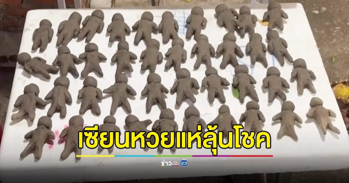 "วังนาคินทร์" บวงสรวงพญานาคเข้าพรรษาทำพิธีศักดิ์สิทธิ์ เมฆลอยคล้ายพญานาค