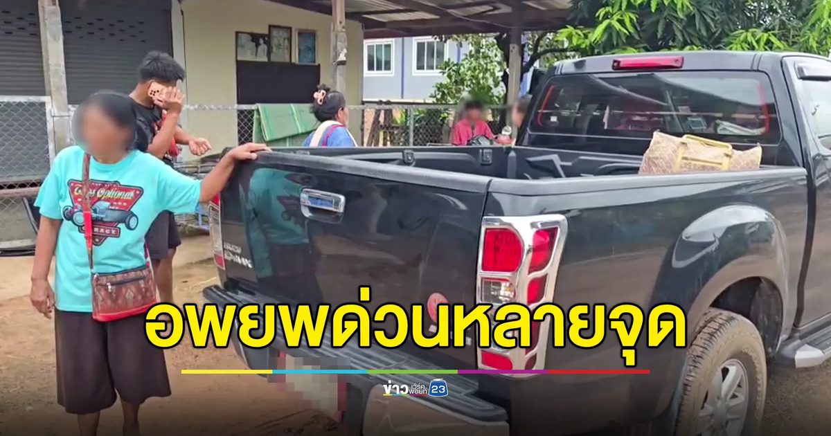 บุรีรัมย์สั่งอพยพเพิ่มหลายจุด ลูกปืนใหญ่กัมพูชารัศมีไกลกว่าเดิม - จับชายกัมพูชาสงสัย
