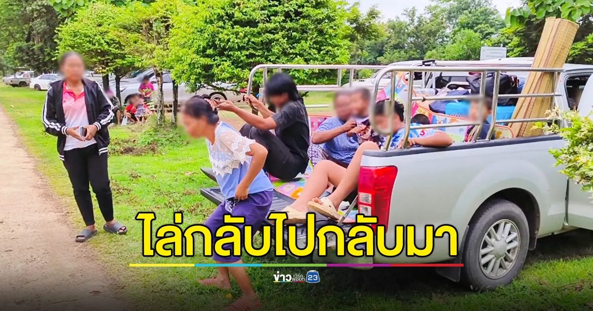 ชาวบ้านที่ศรีสะเกษหงุดหงิด ถูกไล่กลับไปกลับมา รายชื่อหมู่บ้านไม่อยู่ในแผนอพยพ