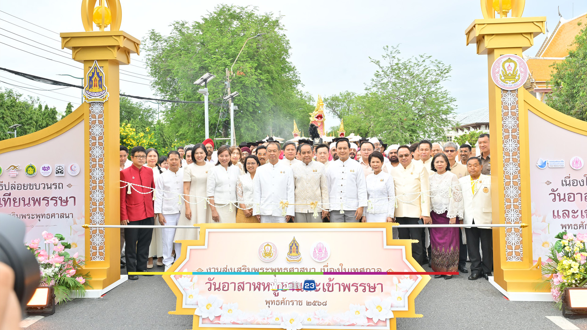 ยิ่งใหญ่ทั่วไทย! แห่เทียนพรรษา 10 พระอารามหลวง