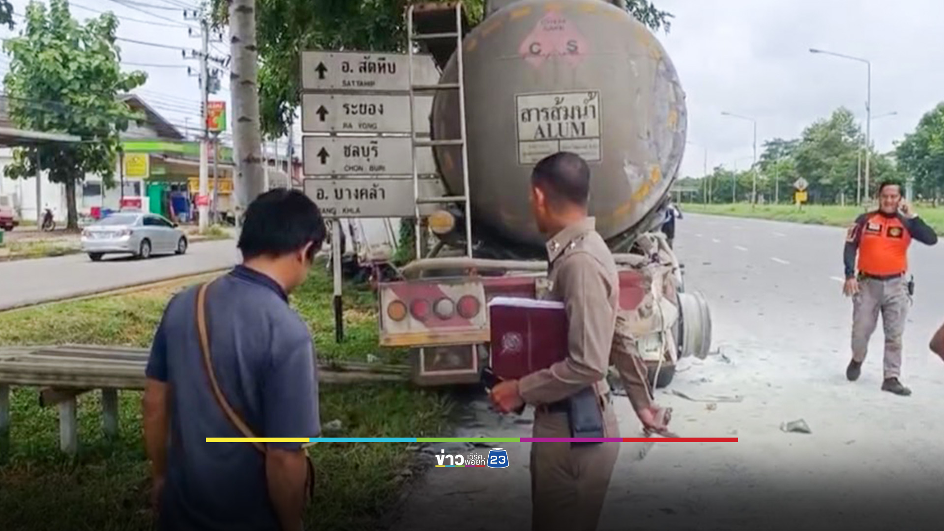 สิบล้อตู้ทึบหลับใน พุ่งชนรถบรรทุกสารเคมี ยอมรับหลับใน