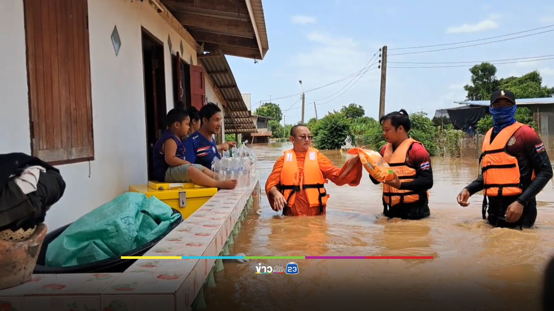คุณพระ(มา)ช่วยแล้ว ลุยน้ำส่งเสบียงผู้ประสบภัยน้ำท่วม