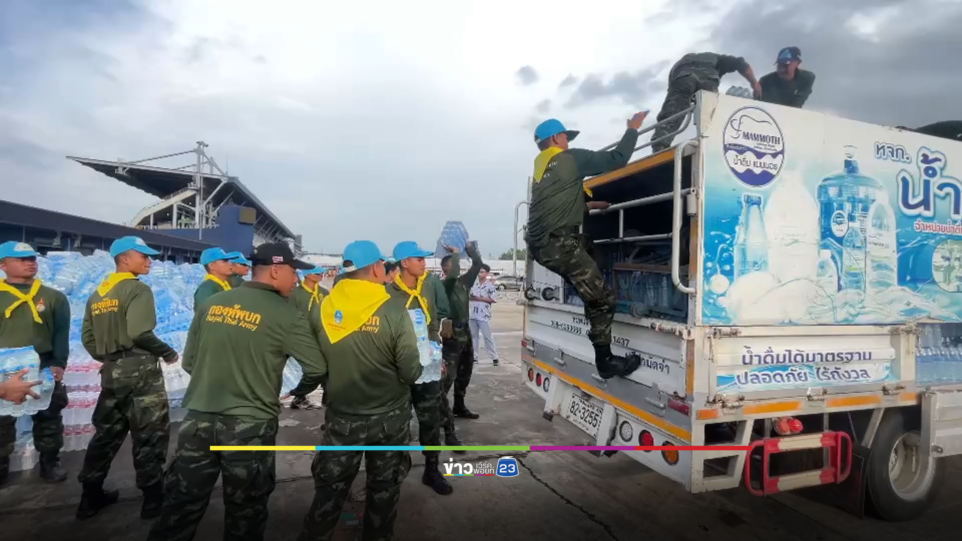 “หญิงลี” ลงพื้นที่บุรีรัมย์ ให้กำลังใจชาวบ้านในศูนย์อพยพ