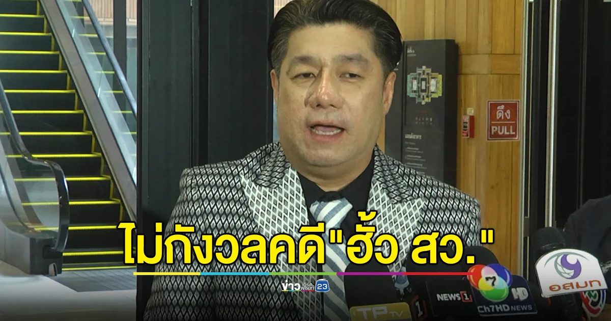 "พิสิษฐ์"ไม่กังวลคดี"ฮั้ว สว." ยืนยันมาได้รับเลือกมาโดยสุจริต