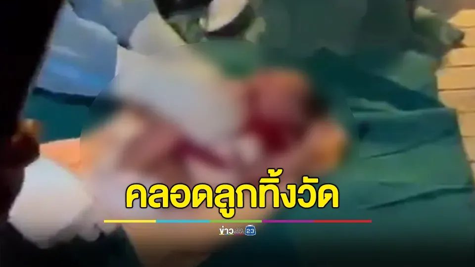 หลวงพ่อผงะเจอทารกวางหน้ากุฏิ โพสต์ตามหาแม่ ก่อนสำนึกมารับคืน