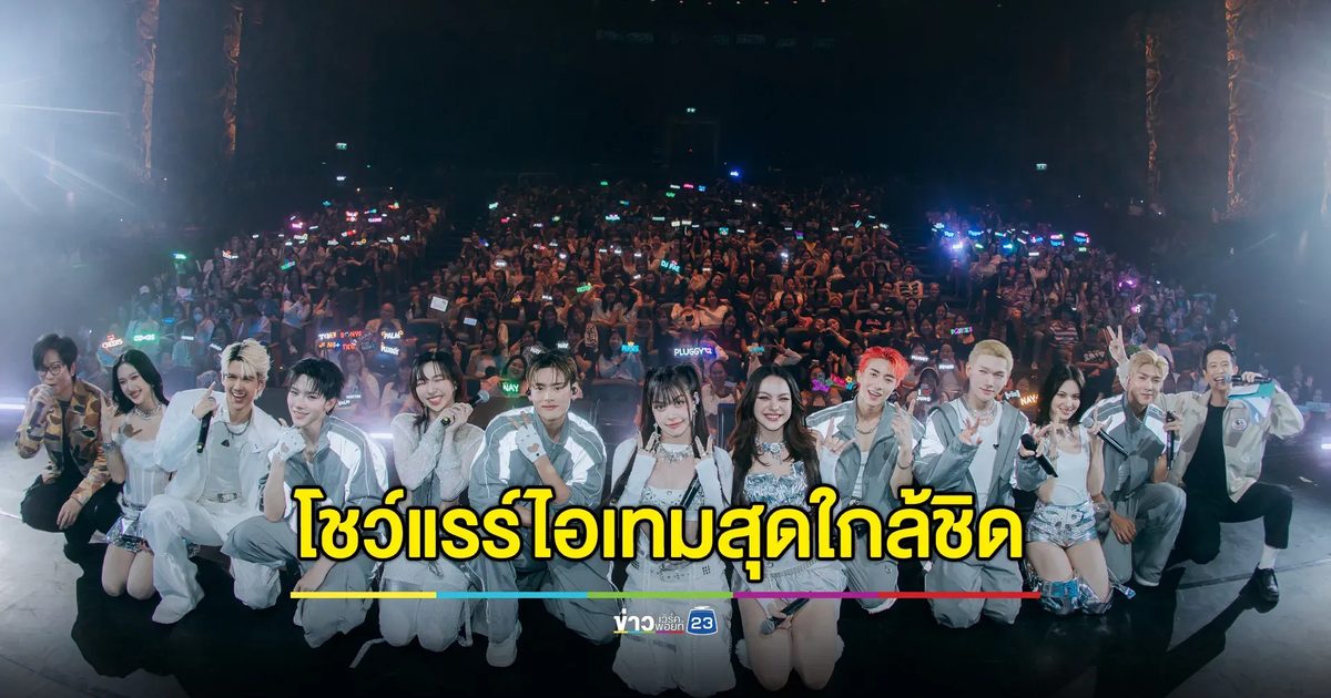 กรีนเวฟ เสิร์ฟเก่งมัดรวม TIGGER / VIIS และ PERSES จัดเต็มโชว์แรร์ไอเทมสุดใกล้ชิด