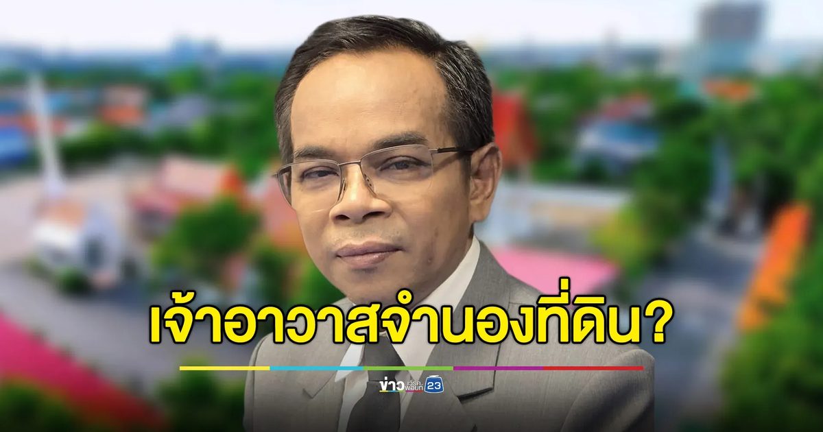 ทนายดังไขข้อข้องใจ เจ้าอาวาสเอาที่ดินของวัดไปจำนองหรือขายได้หรือไม่?