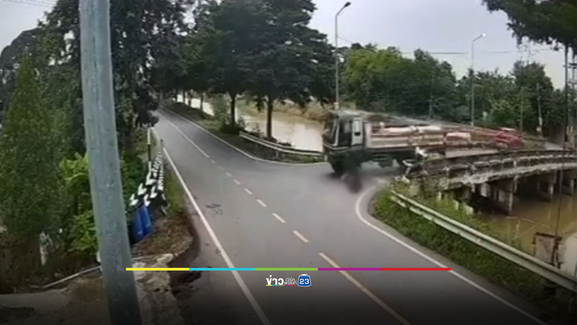 รถ 6 ล้อพุ่งชนซาเล้งนักเรียน ดับ 3 เจ็บ 6