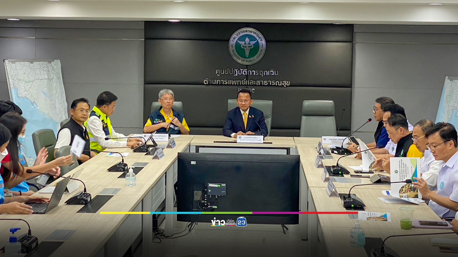 สธ.ย้ายผู้ป่วยในโรงพยาบาล 5 แห่ง 2 จังหวัด "ศรีสะเกษ - สุรินทร์" หลังเหตุปะทะชายแดนไทย-กัมพูชา พร้อมส่งทีม MCATT ลงพื้นที่ดูแลประชาชน