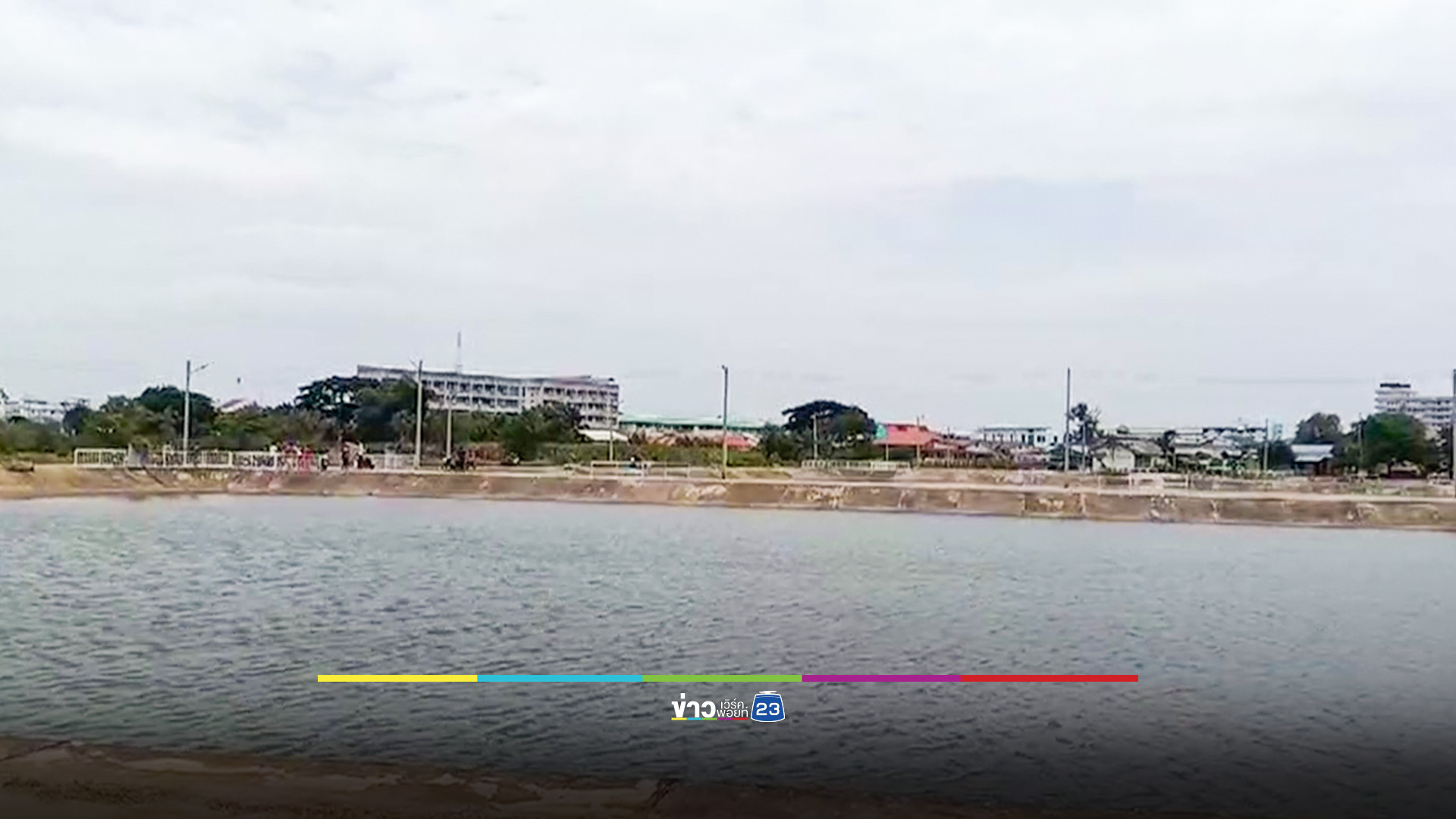 สองน้าหลานพากันตกปลา หลานตกน้ำ น้าสาวลงไปช่วย หมดแรงจมดับ 2 ศพ