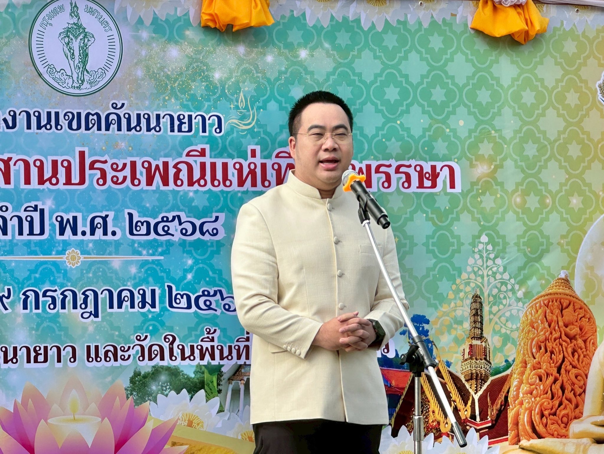“พลภูมิ” เปิด 5 แนวทางระยะเร่งด่วน"ฟื้นศรัทธาในวงการสงฆ์"