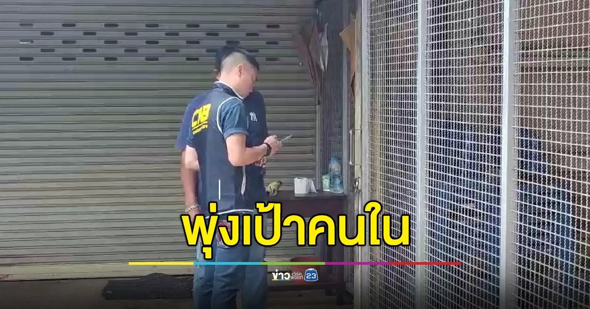 ตร.เชื่อ “คนใน 5 คน” ลักเงินเจ้าอาวาสวัดม่วง 10 ล้านบาท-ทอง 250 บาท