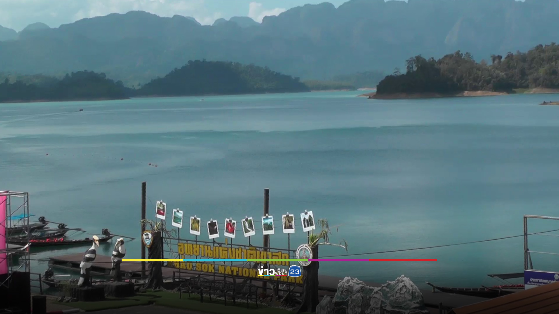 เรือหางยาวนำเที่ยวล่มที่เขื่อนเชี่ยวหลาน ไกด์นำเที่ยวดับ 1 ศพ ช่วย 16 นทท.-คนขับเรือได้ปลอดภัย