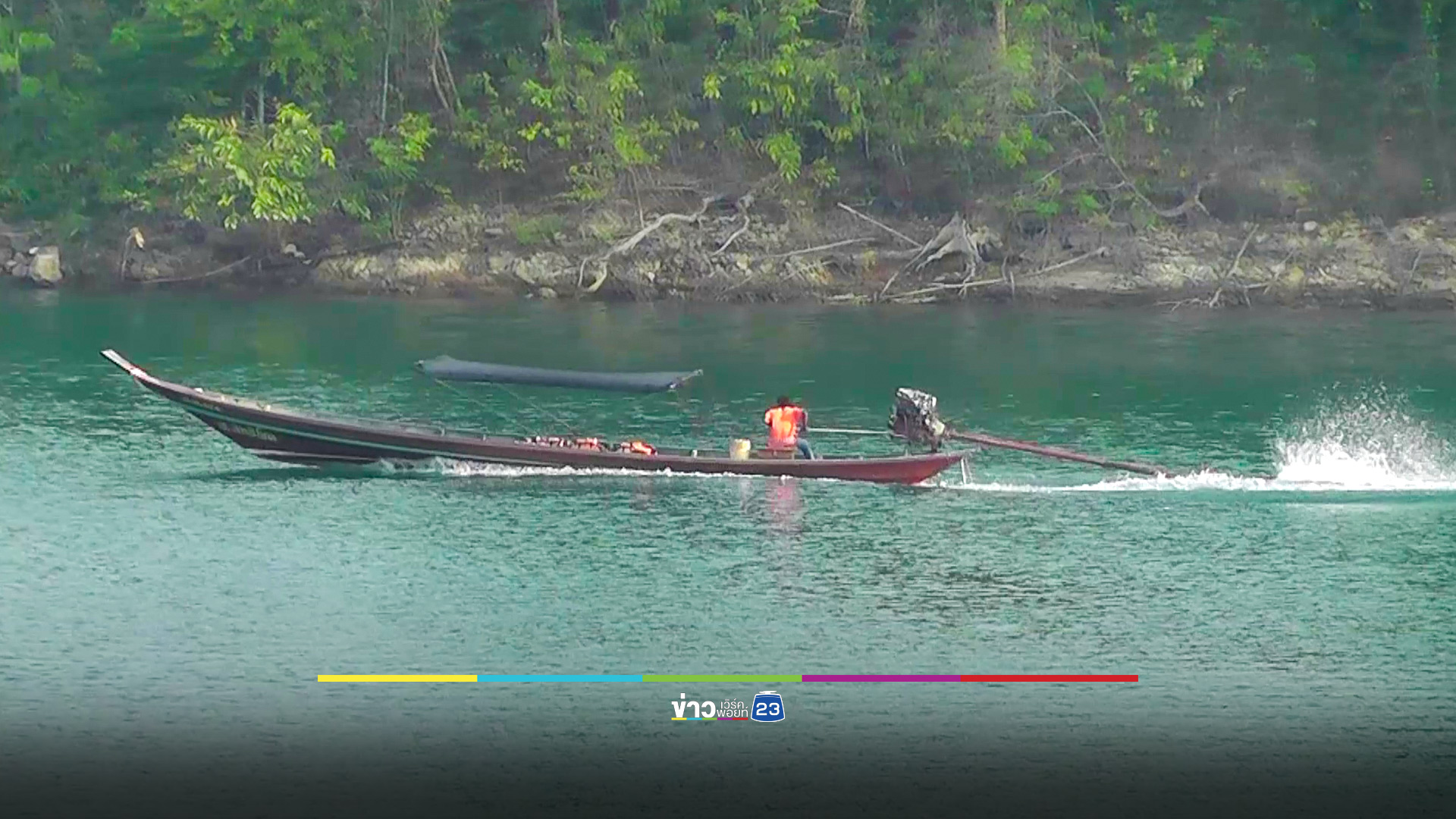 เรือหางยาวนำเที่ยวล่มที่เขื่อนเชี่ยวหลาน ไกด์นำเที่ยวดับ 1 ศพ ช่วย 16 นทท.-คนขับเรือได้ปลอดภัย