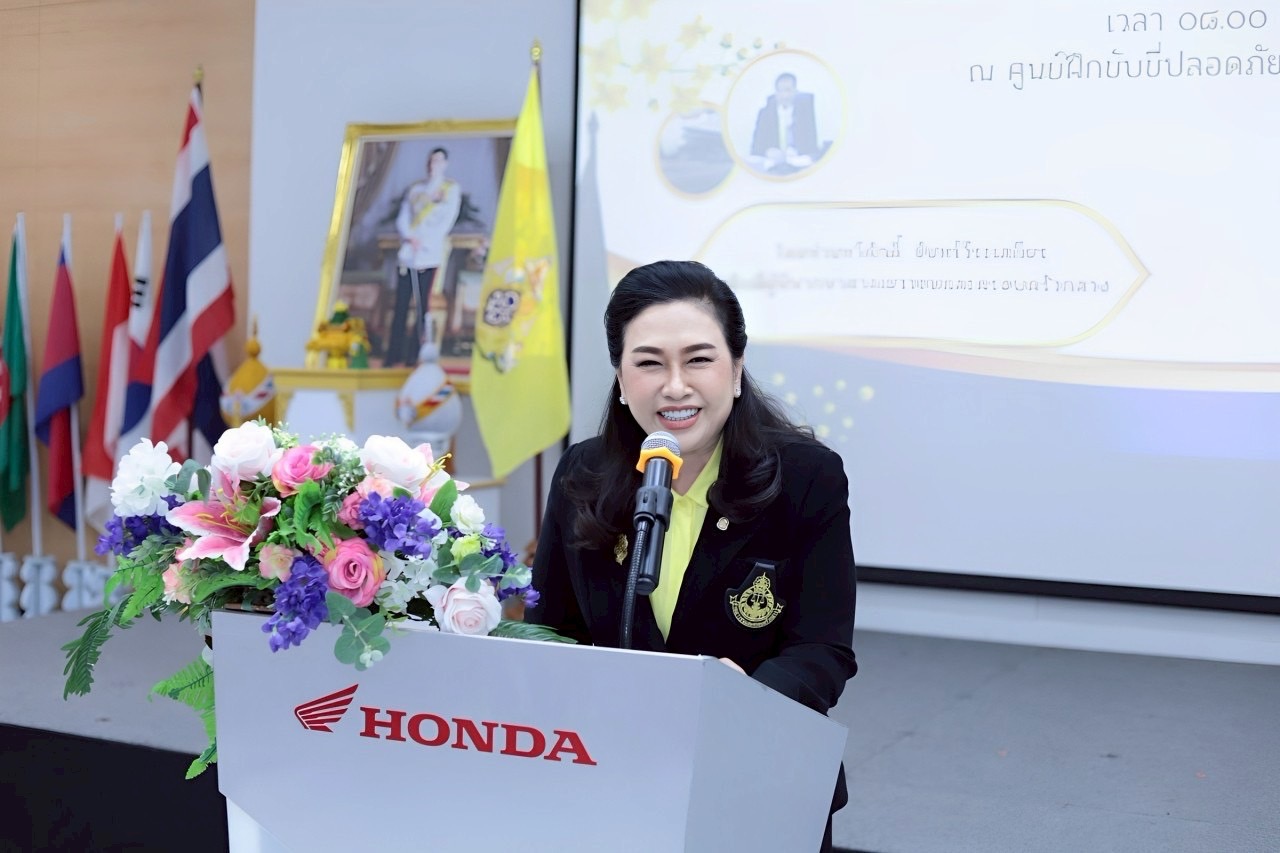 ศยช. จัดกิจกรรมเฉลิมพระเกียรติ พระบาทสมเด็จพระเจ้าอยู่หัว เนื่องในโอกาสวันเฉลิมพระชนมพรรษา ๒๘ กรกฎาคม ๒๕๖๘