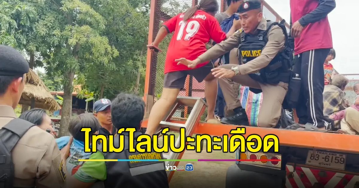 เปิดไทม์ไลน์ปะทะเดือดปราสาทตาเมือนธม - ปราสาทควาย