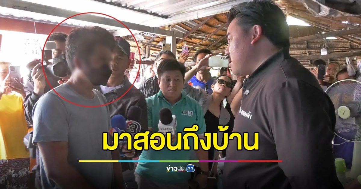 “กัน จอมพลัง” มาสอนถึงบ้าน หลานทำร้ายตาอายุ 80