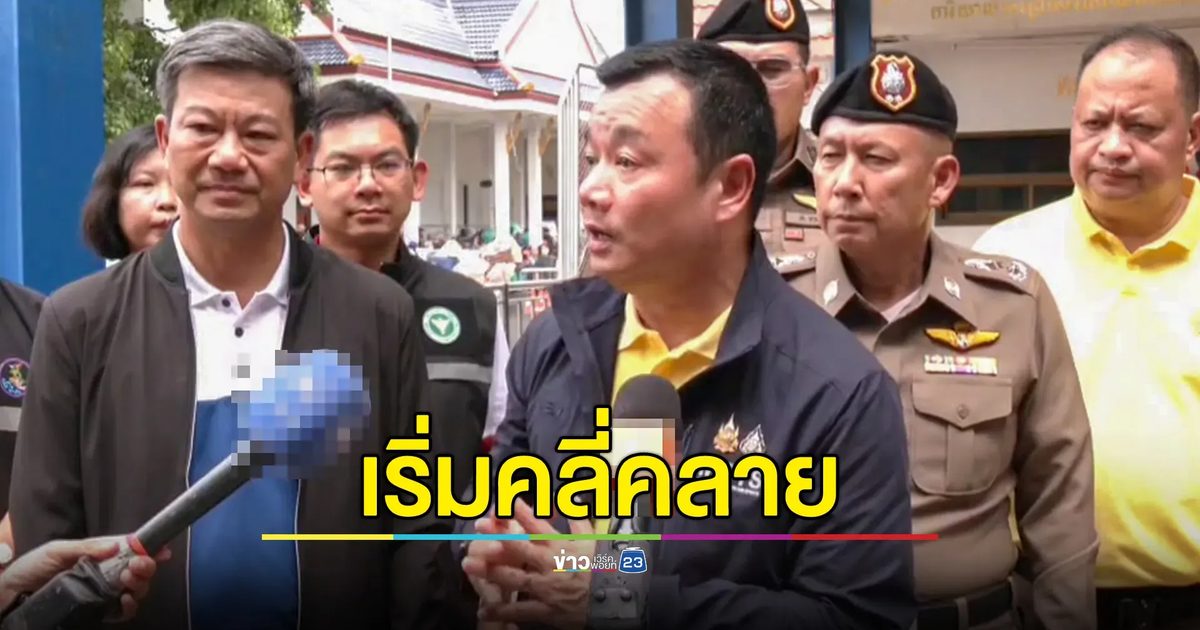 ชายแดนสระแก้ว เริ่มคลี่คลาย เปิดช่องเล็ก ให้ข้ามได้ - รมว.ท่องเที่ยวฯ ลงพื้นที่