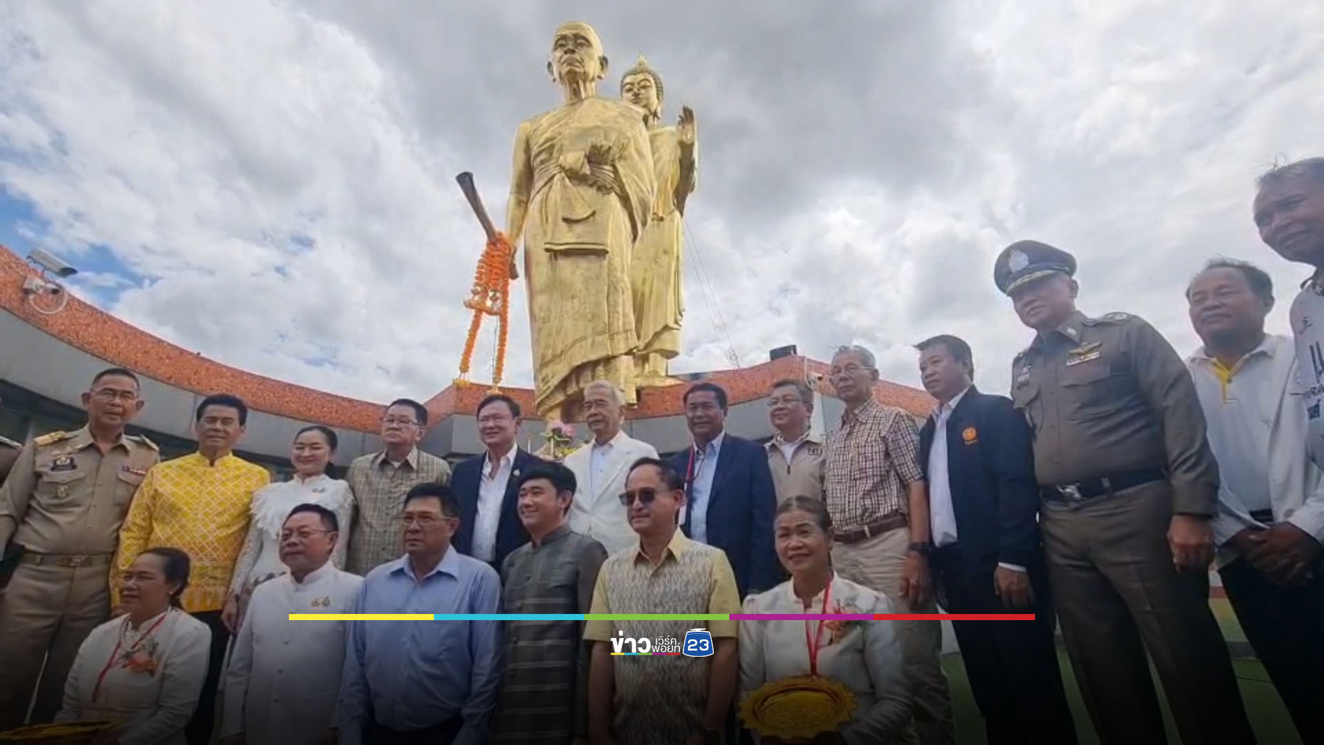 “ทักษิณ” เยือนโคราช ร่วมเททองหลวงพ่อคูณองค์ใหญ่ที่สุดในโลก