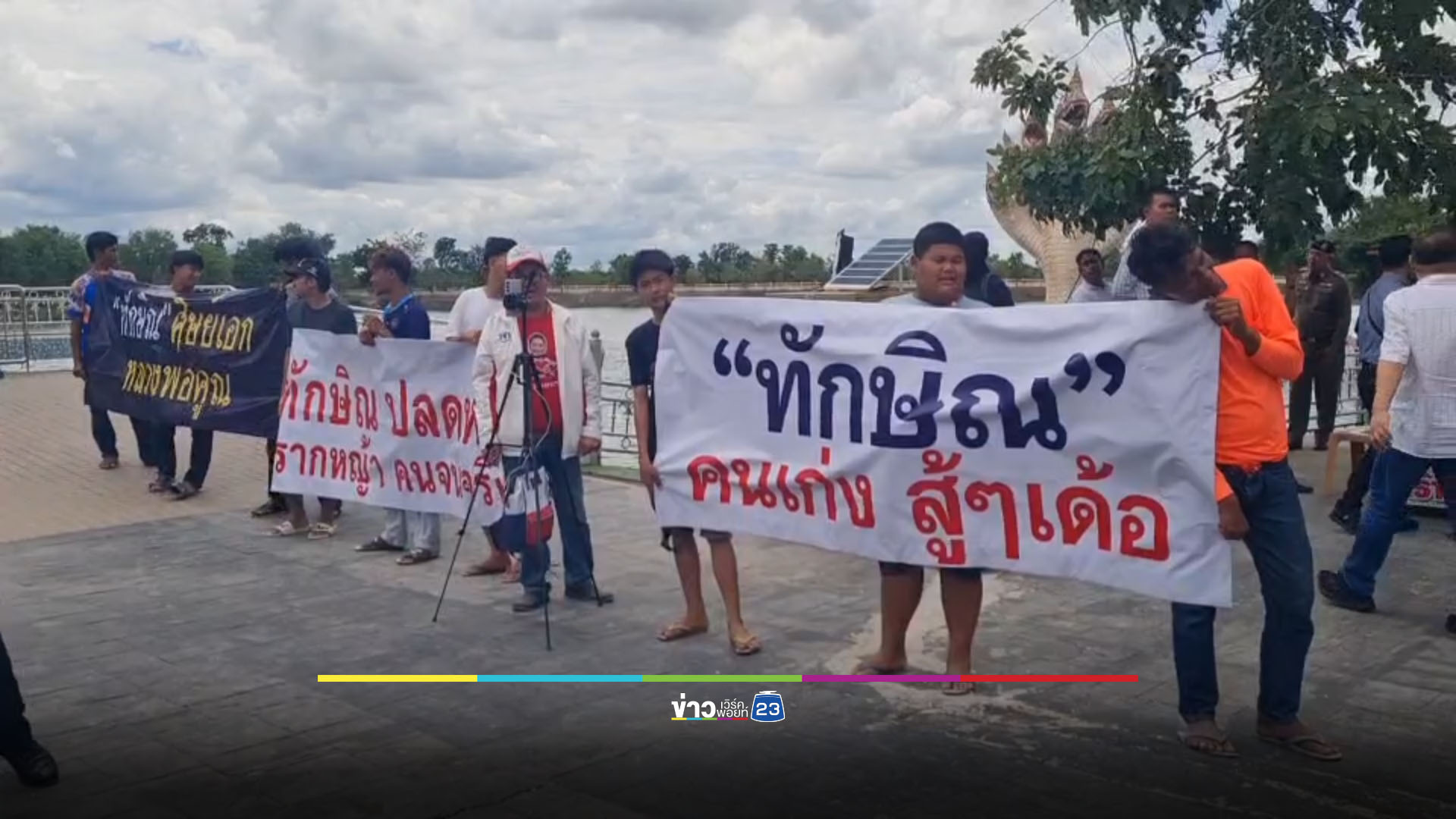 “ทักษิณ” เยือนโคราช ร่วมเททองหลวงพ่อคูณองค์ใหญ่ที่สุดในโลก