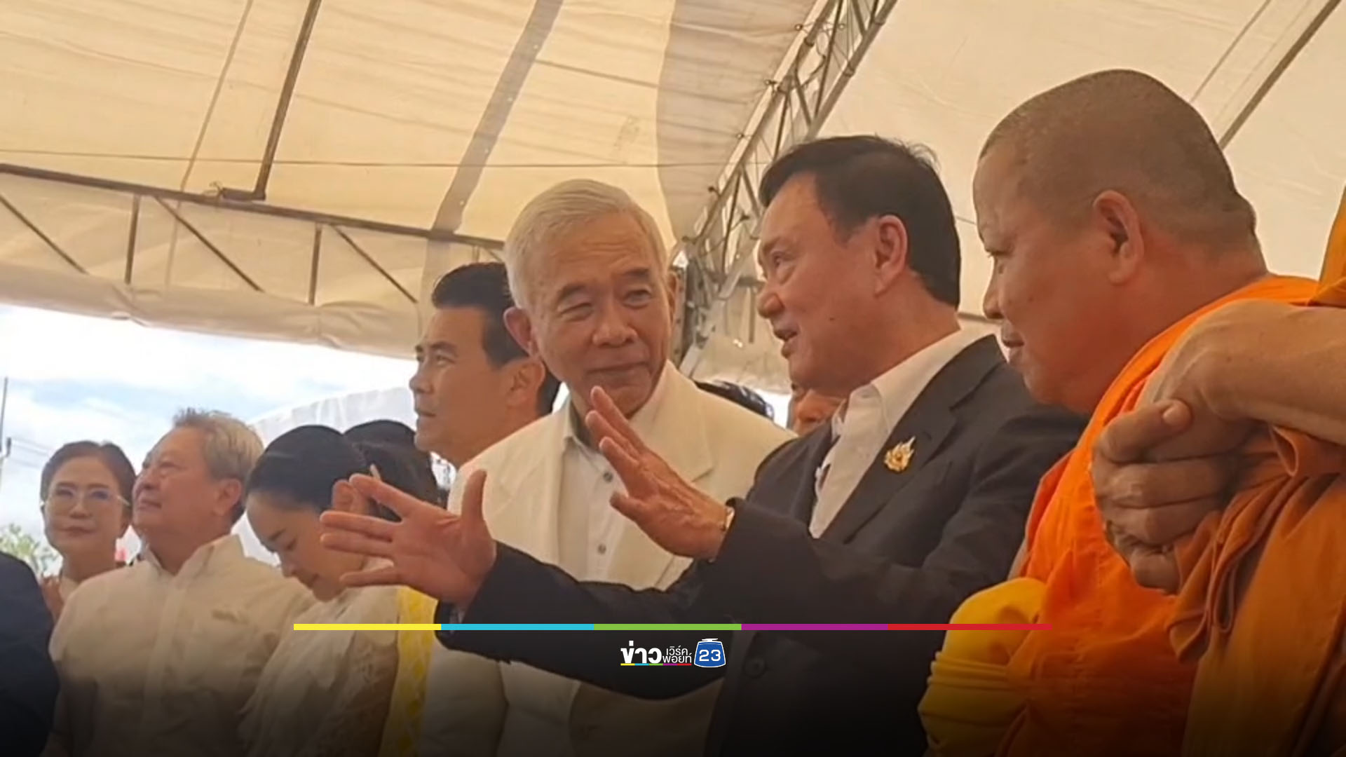 “ทักษิณ” เยือนโคราช ร่วมเททองหลวงพ่อคูณองค์ใหญ่ที่สุดในโลก