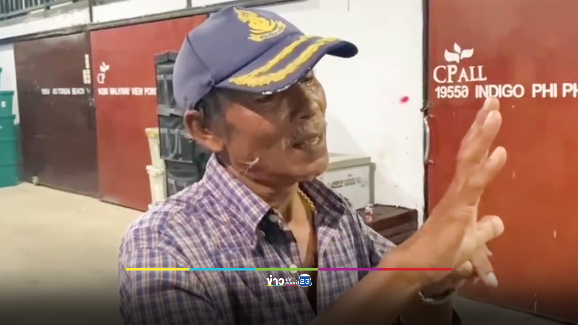 เจอแล้วขับเรือส่งของเกาะพีพี ลอยคอนาน 4 ชม.หลังเรือถูกคลื่นซัดล่ม