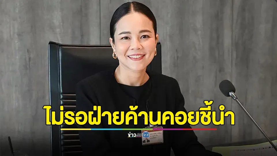 ขัตติยา ซัด ครม.ทุกชุด รัฐบาลทุกสมัย ประชาชนเป็นคนตัดสินอยู่แล้ว ไม่ต้องรอให้ฝ่ายค้านคอยชี้นำ
