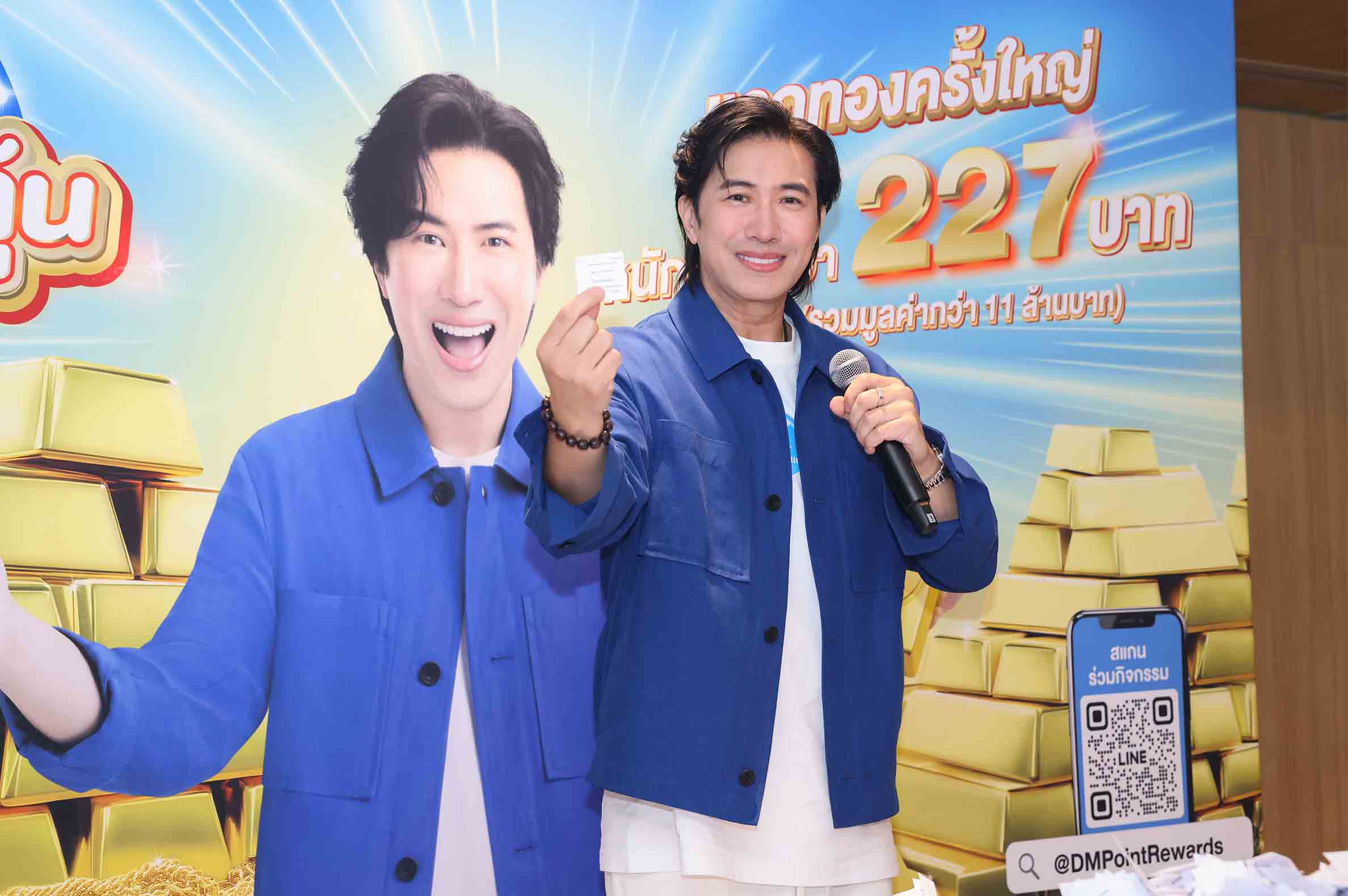 เริ่มแล้ว! Dutch Mill Point Rewards 2025 แจกโชคทองคำกว่า 227 บาท ครั้งที่ 1
