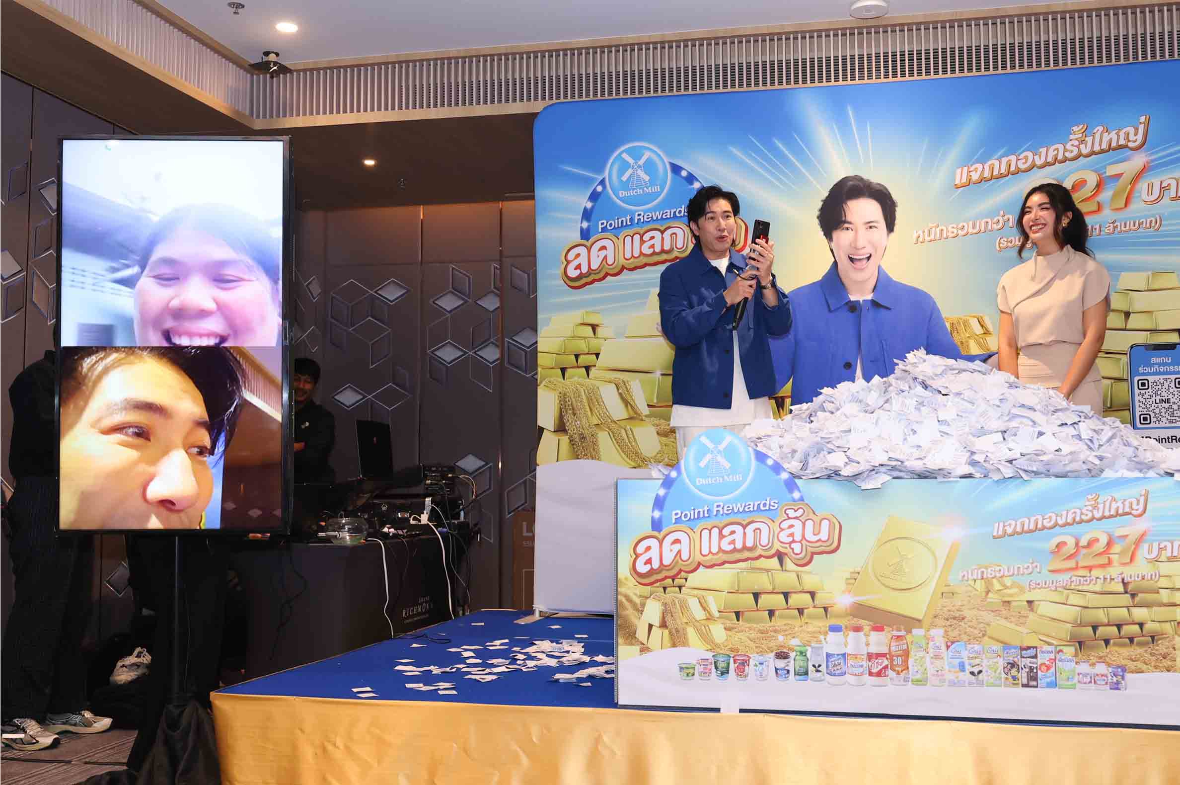 เริ่มแล้ว! Dutch Mill Point Rewards 2025 แจกโชคทองคำกว่า 227 บาท ครั้งที่ 1