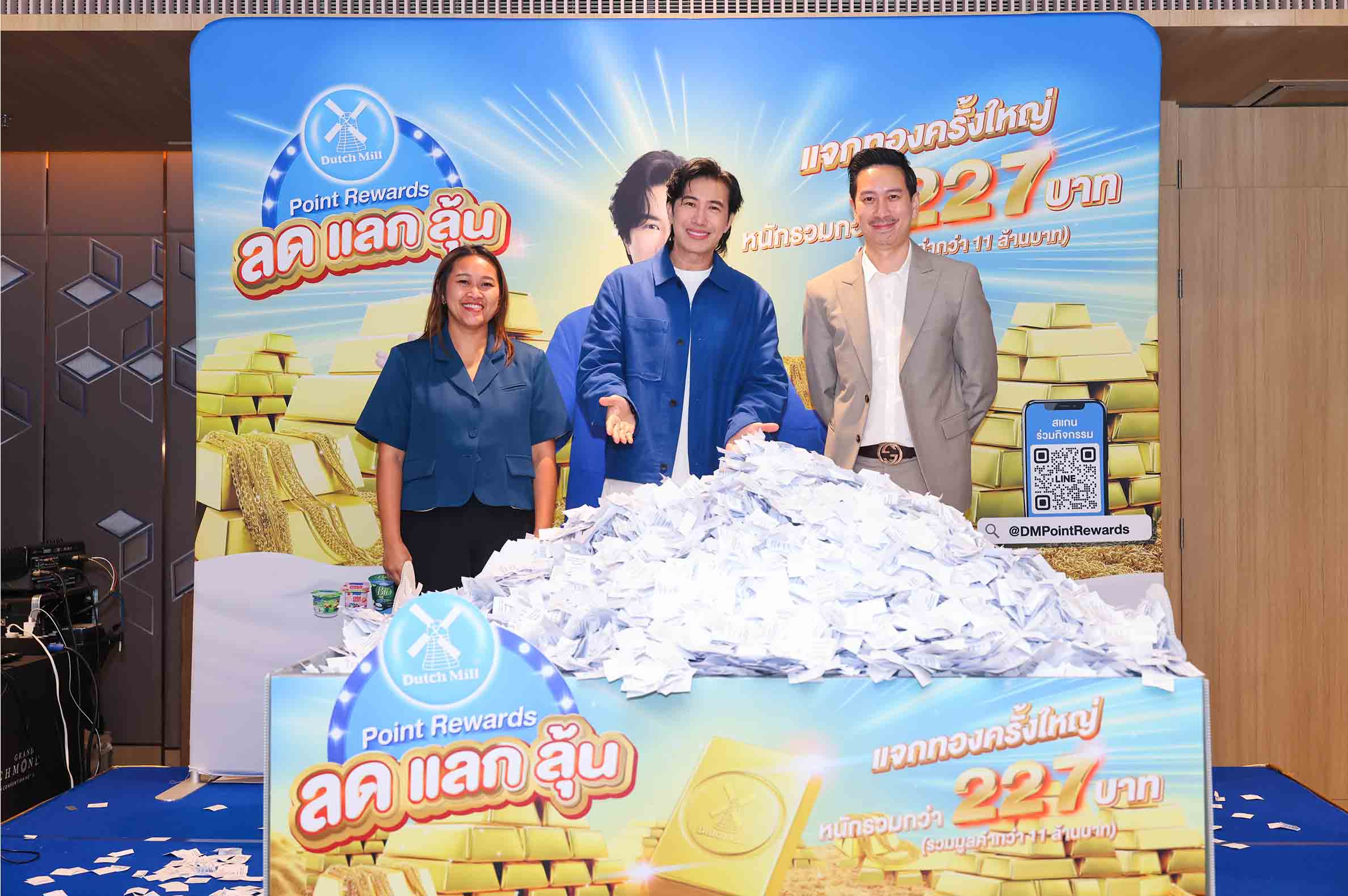 เริ่มแล้ว! Dutch Mill Point Rewards 2025 แจกโชคทองคำกว่า 227 บาท ครั้งที่ 1