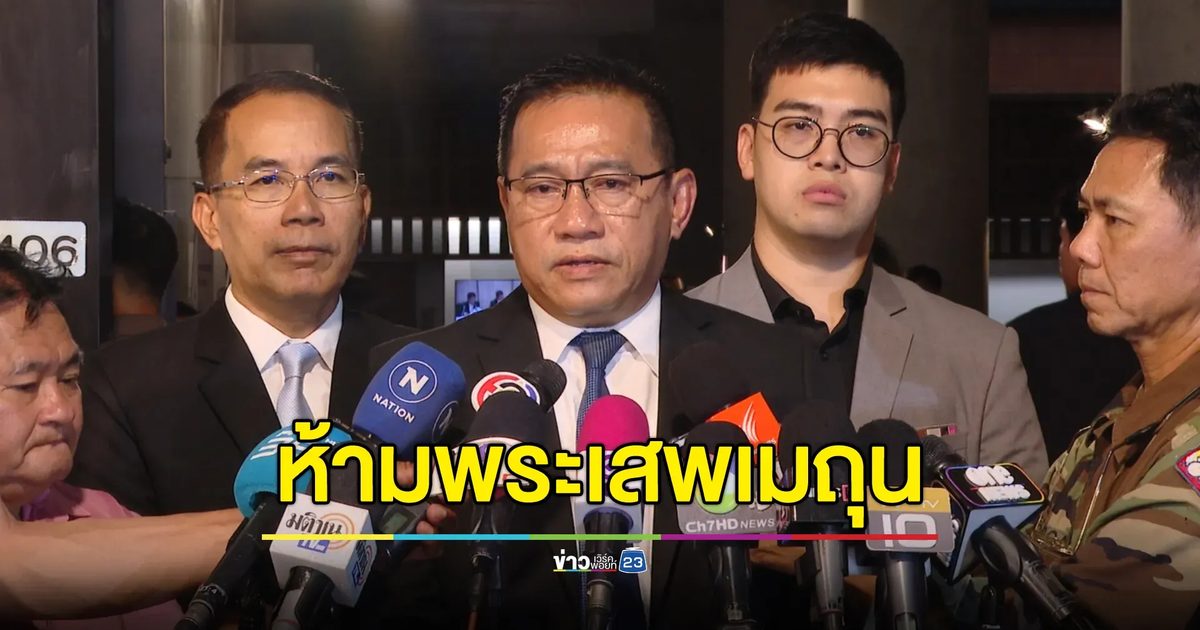 "อินทพร"ผอ.สำนักพุทธฯ เผยคืบหน้าร่างกฎหมายห้ามพระเสพเมถุน