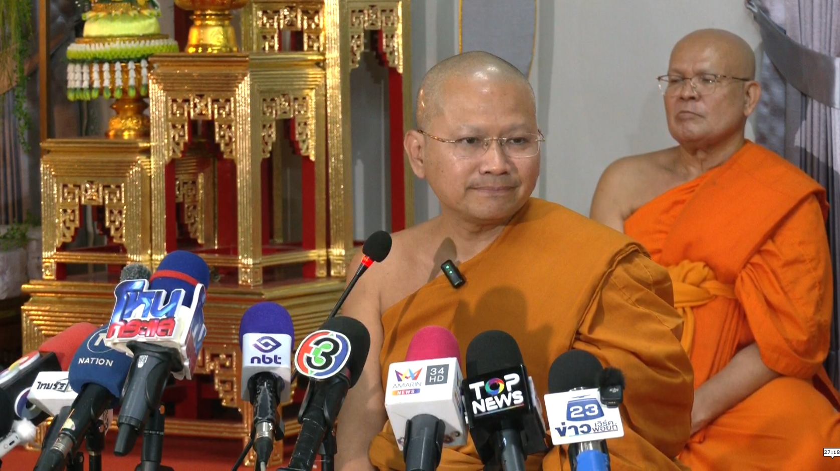 เจ้าอาวาสวัดใหม่ยายแป้นแถลง ขอโทษกรณีพระลูกวัดพัวพันสีกา ก.