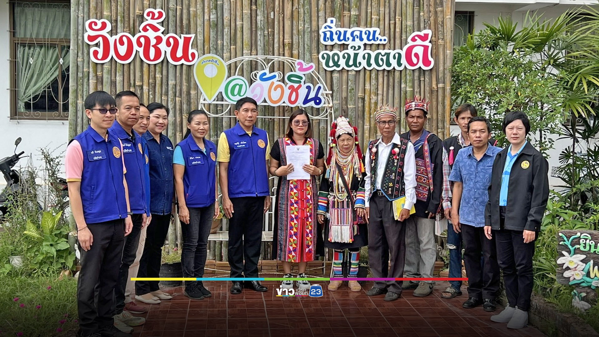 สาวอาข่าน้ำตาริน ได้สัญชาติไทยหลังรอมาตั้งแต่เกิด