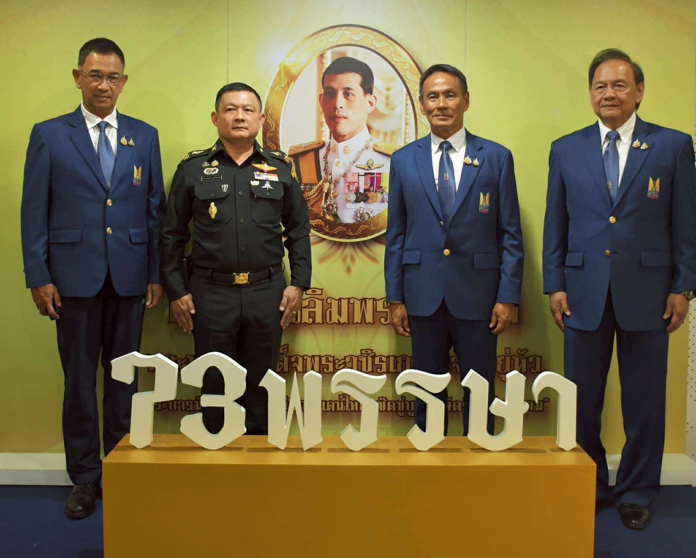 ร.ย.ส.ท.จับมือกองทัพบก จัดกิจกรรมรถยนต์แรลลี่“เฉลิมพระเกียรติพระบาทสมเด็จพระวชิรเกล้าเจ้าอยู่หัว”