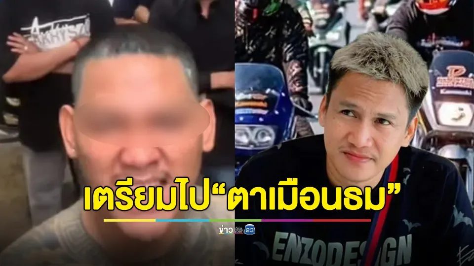 ทริปน้ำไม่อาบเตรียมไป “ปราสาทตาเมือนธม”