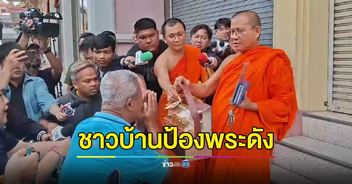 ปูพรมสอบวัดม่วง! ชาวบ้านโวยตร. “เก่งแต่กับพระ”
